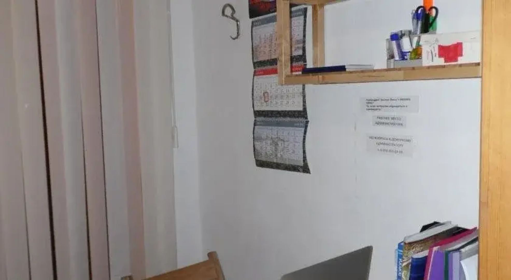 Хостел Омск