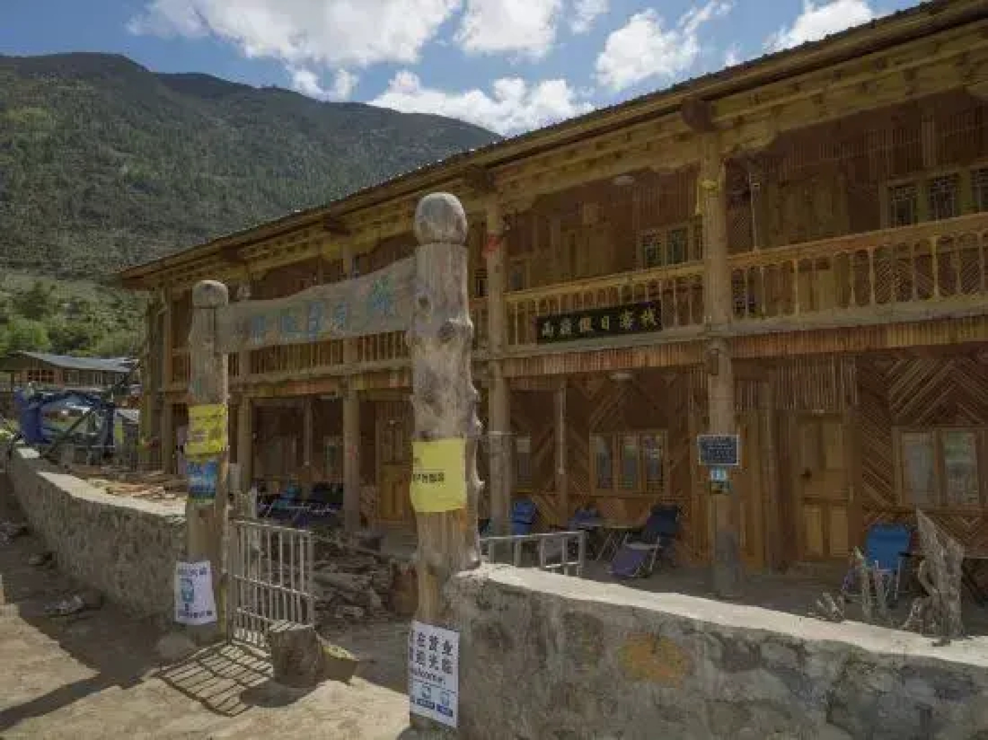 Yubeng Holiday Inn