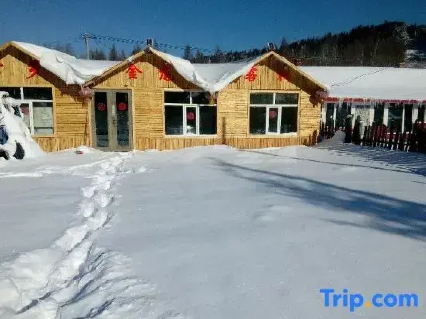 Xuexiang Jinlong Family Hotel