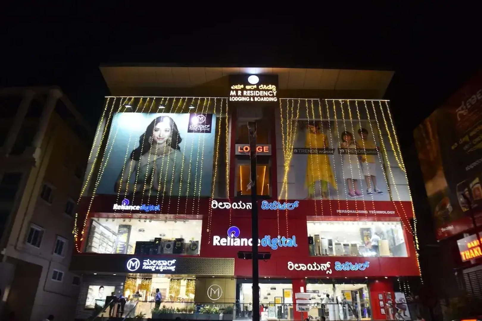 M R Residency Dharwad