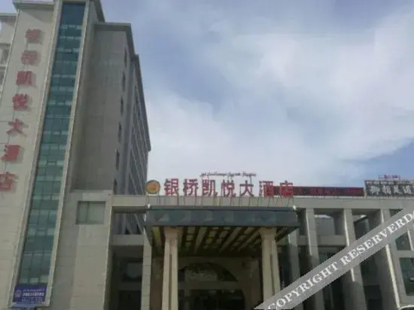 Shaya Yinqiao Kaiyue hotel