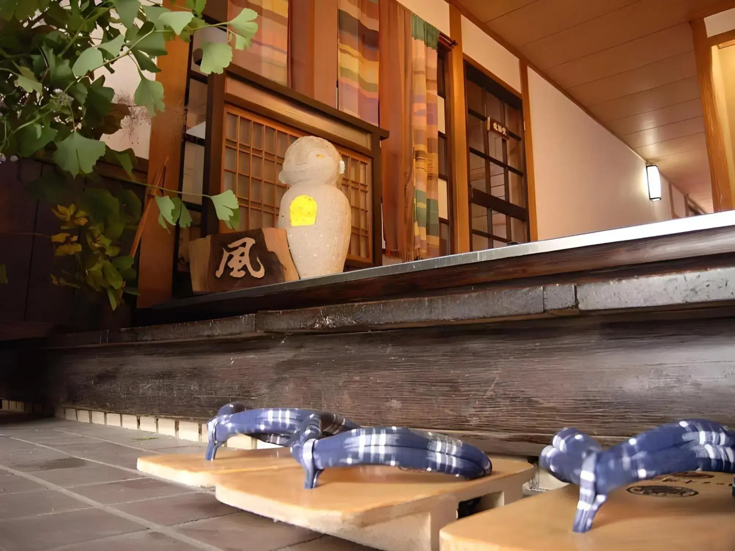 Yakushiyu Shinseikan