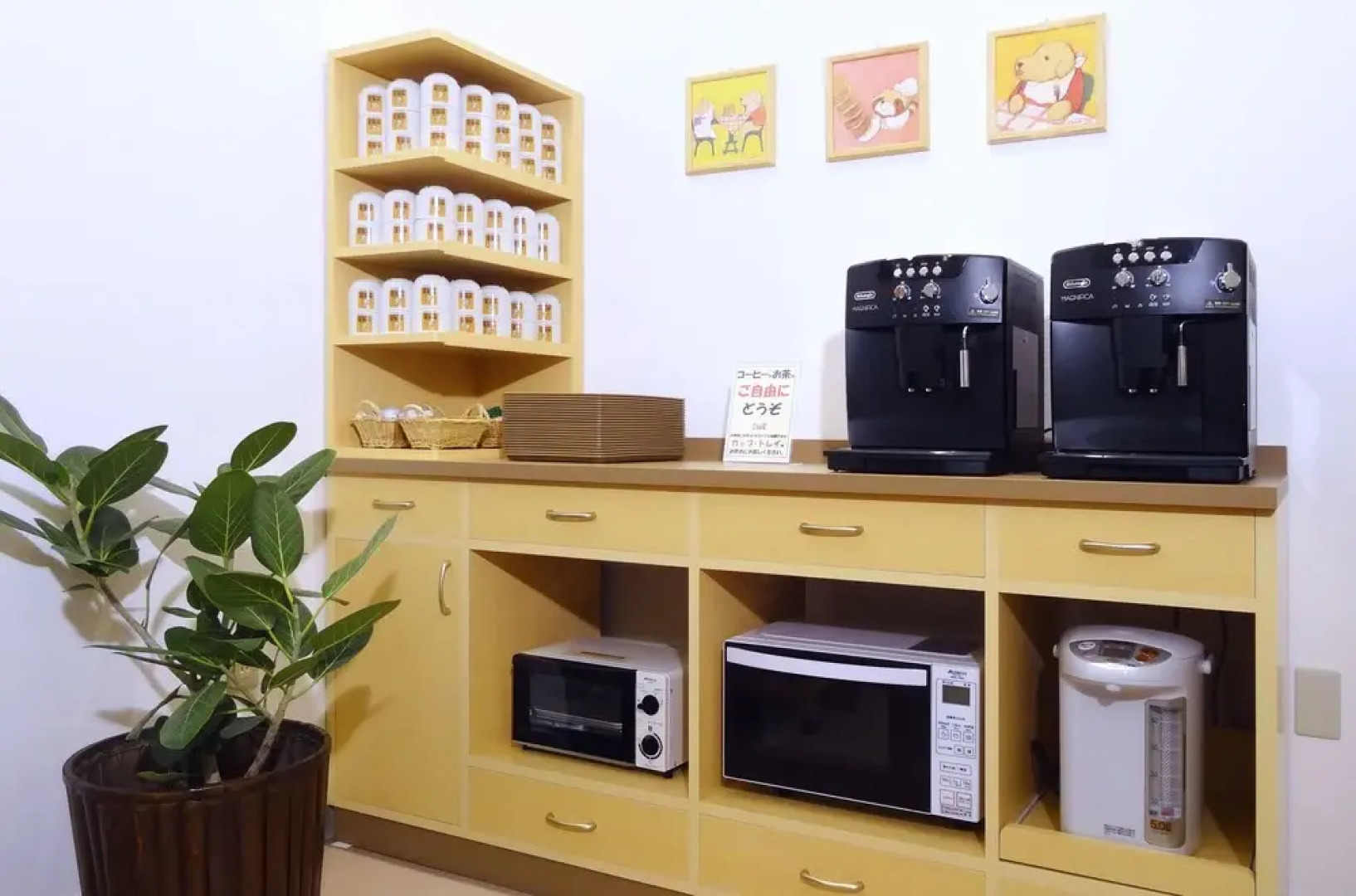 Family Lodge Hatagoya Kochi