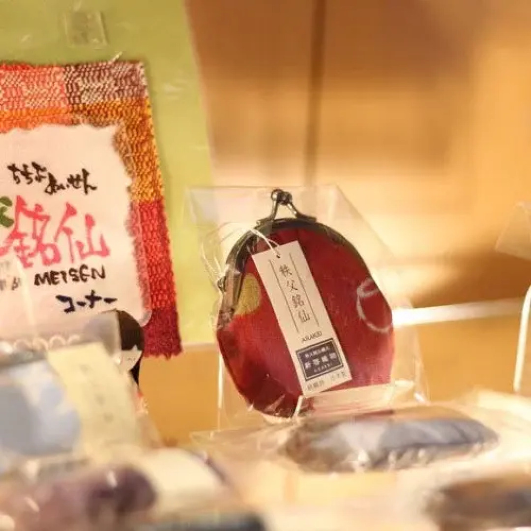 Oyado Taketori Monogatari