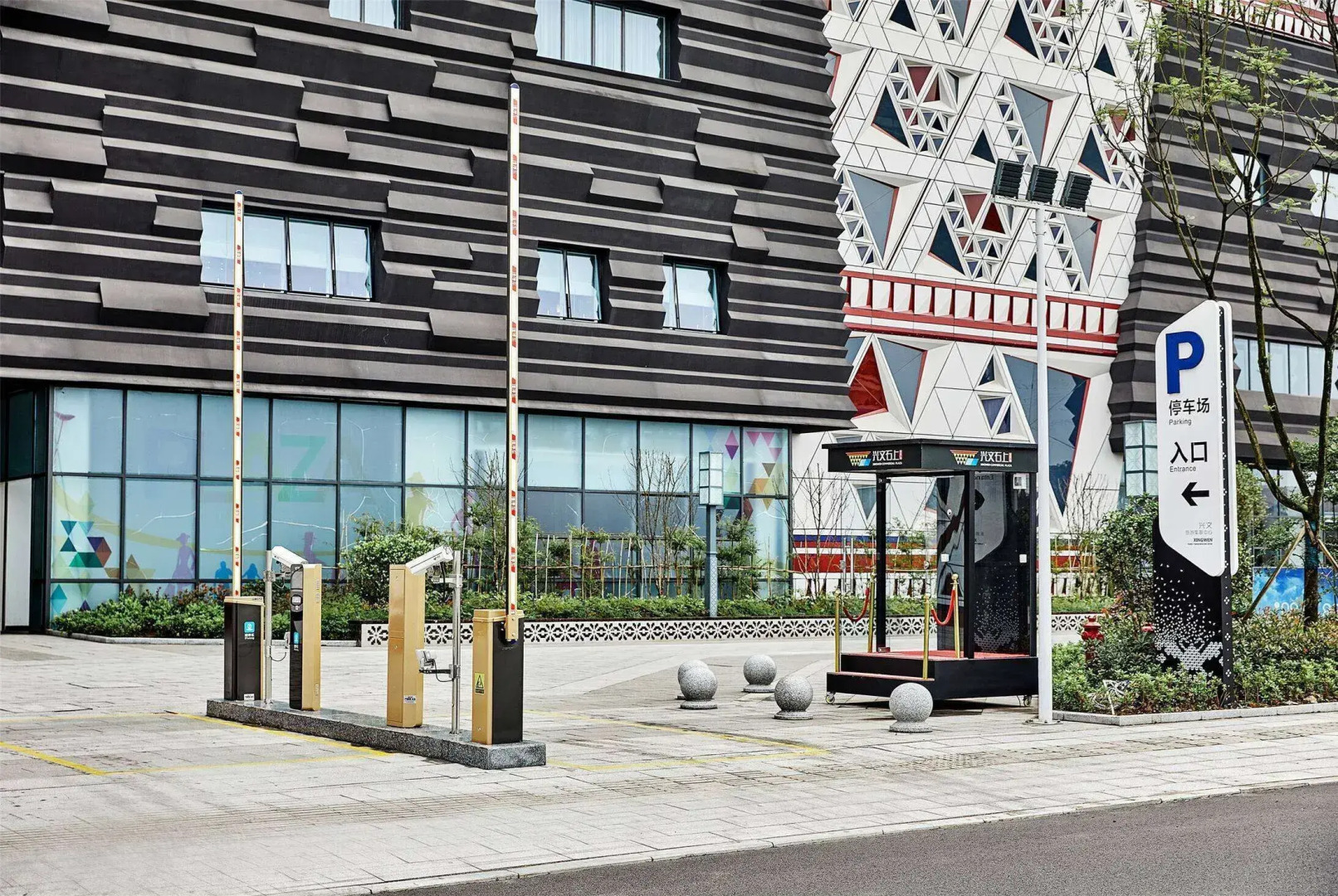 Howard Johnson by Wyndham Tianxiaqiguan Hotel Xingwen