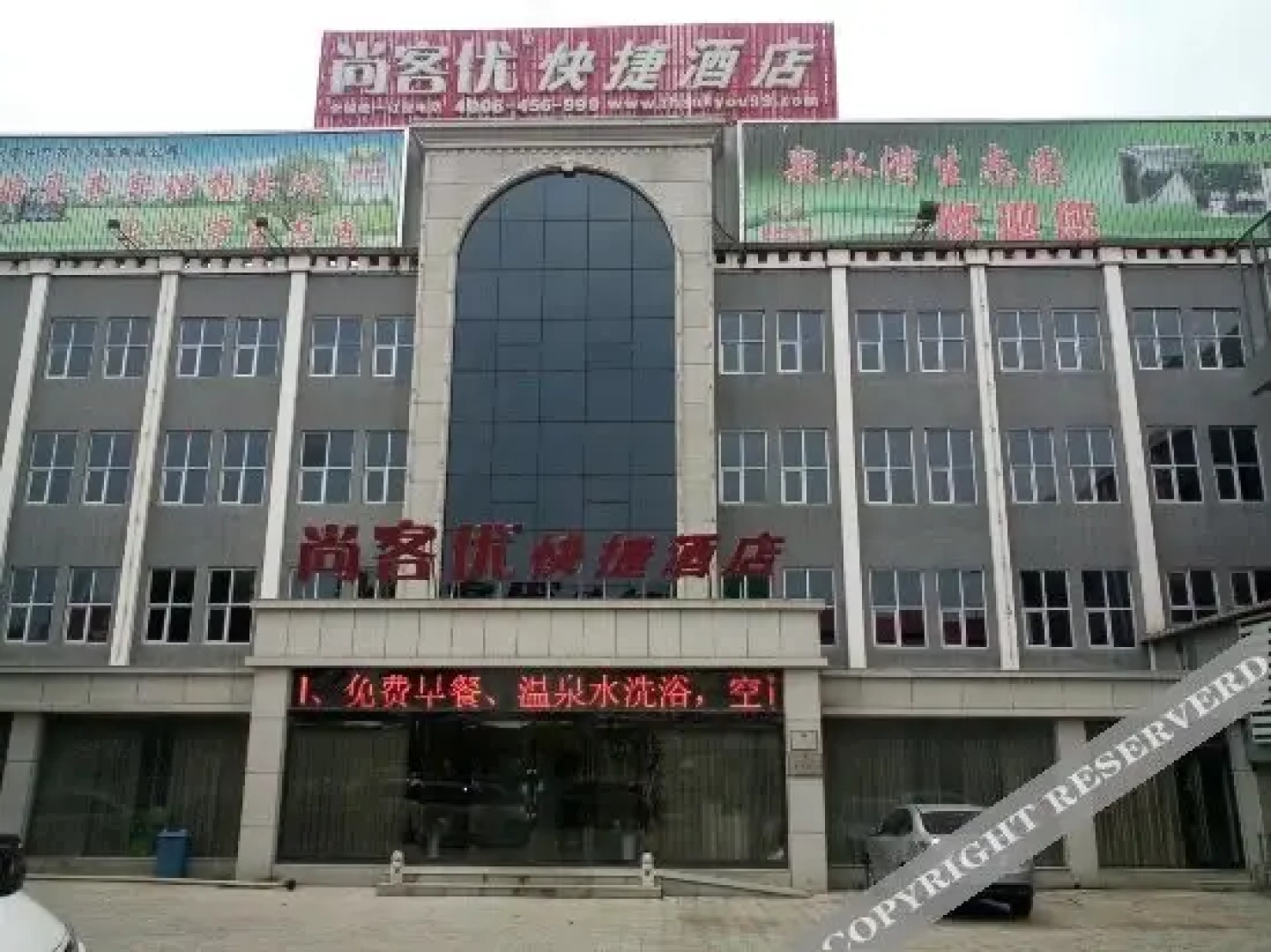 Shangmeijia Chain Hotel