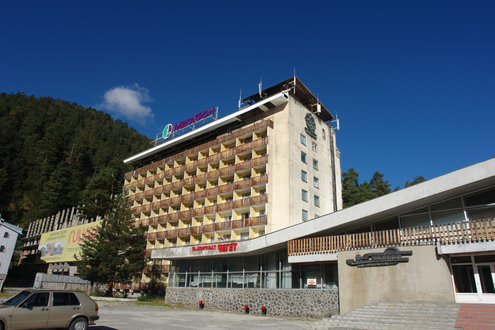 Пансионат Чегет