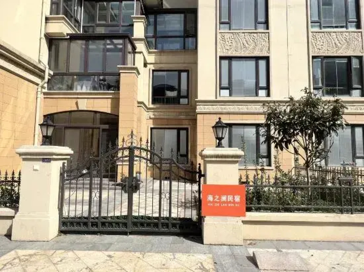 Qidong Haizhilan Homestay