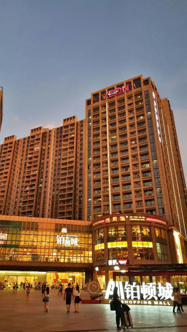 Poltton International Apartment (Foshan Zumiao Lingnan Tiandi Branch)