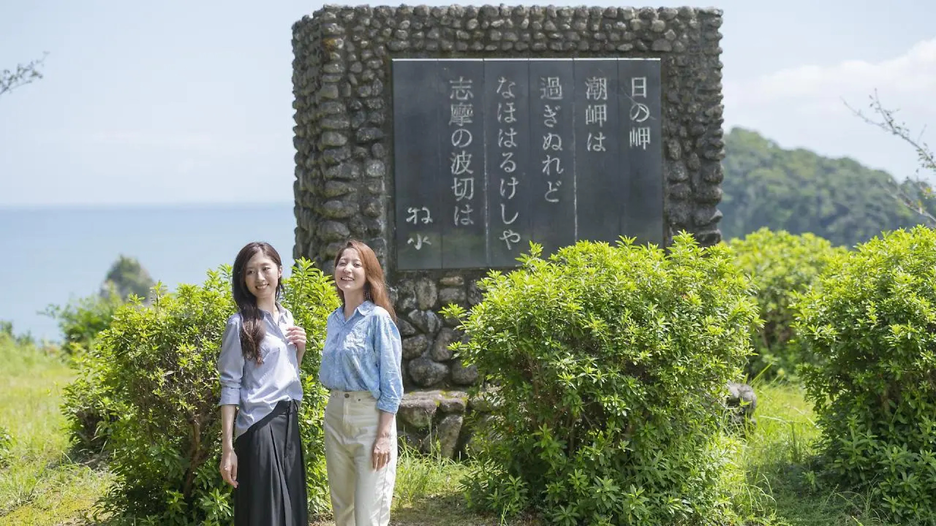 Kumano-bettei Nakanoshima