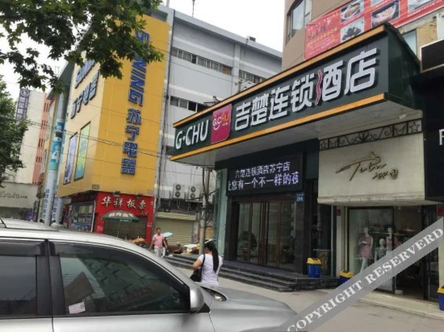 Home Inn Huaxuan Collection (Jingzhou Beijing Middle Road Meijiahua Branch)