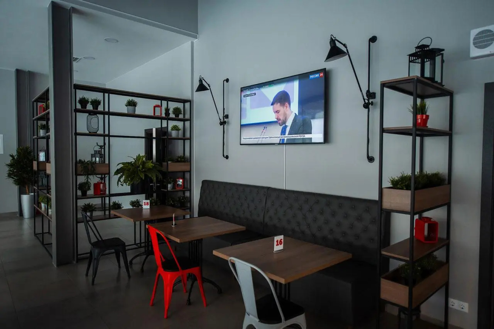 Магистраль