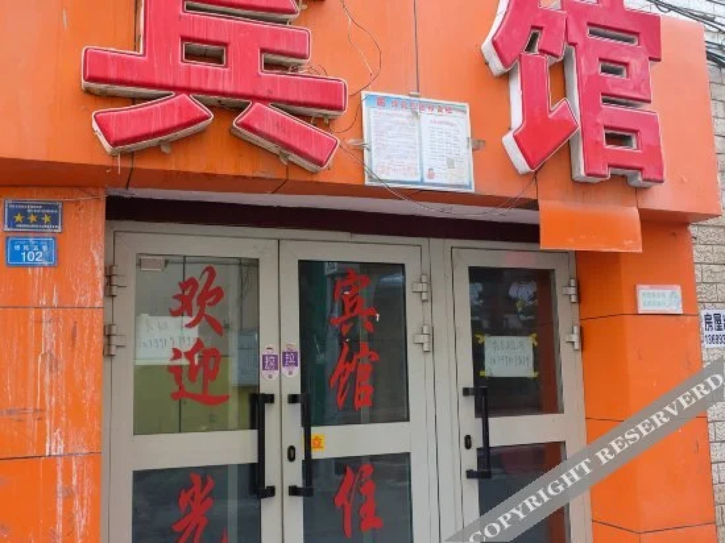 OYO Urumqi Shengguang Hotel