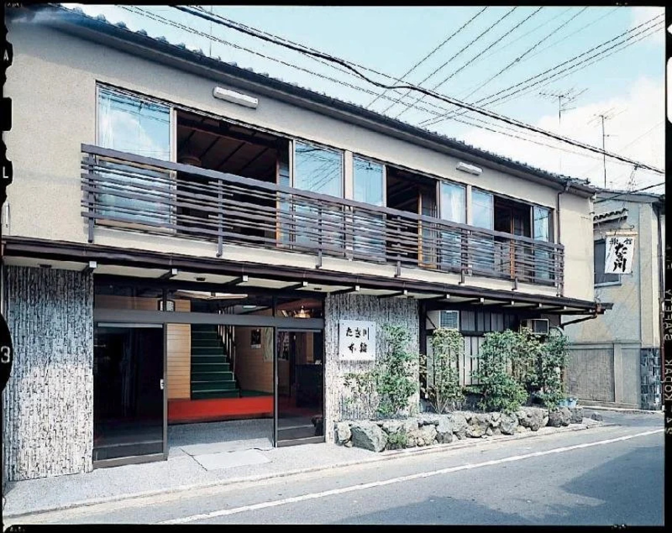 Takigawa Hotel And Annex