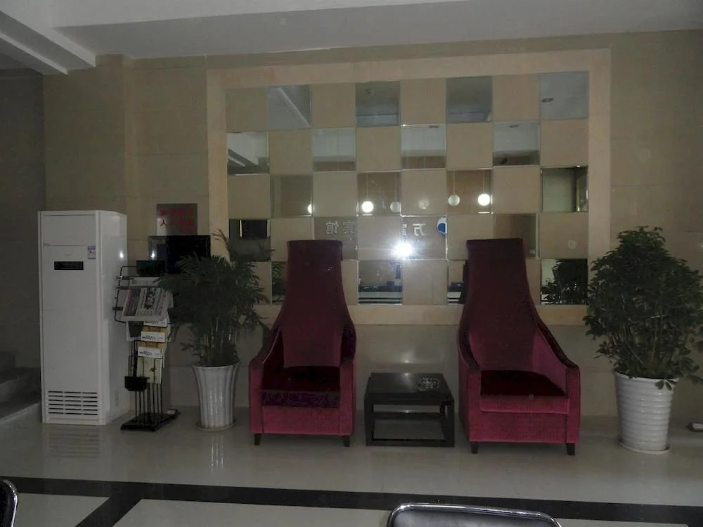 Wanjia Xinghuo Hotel- Xiangyang