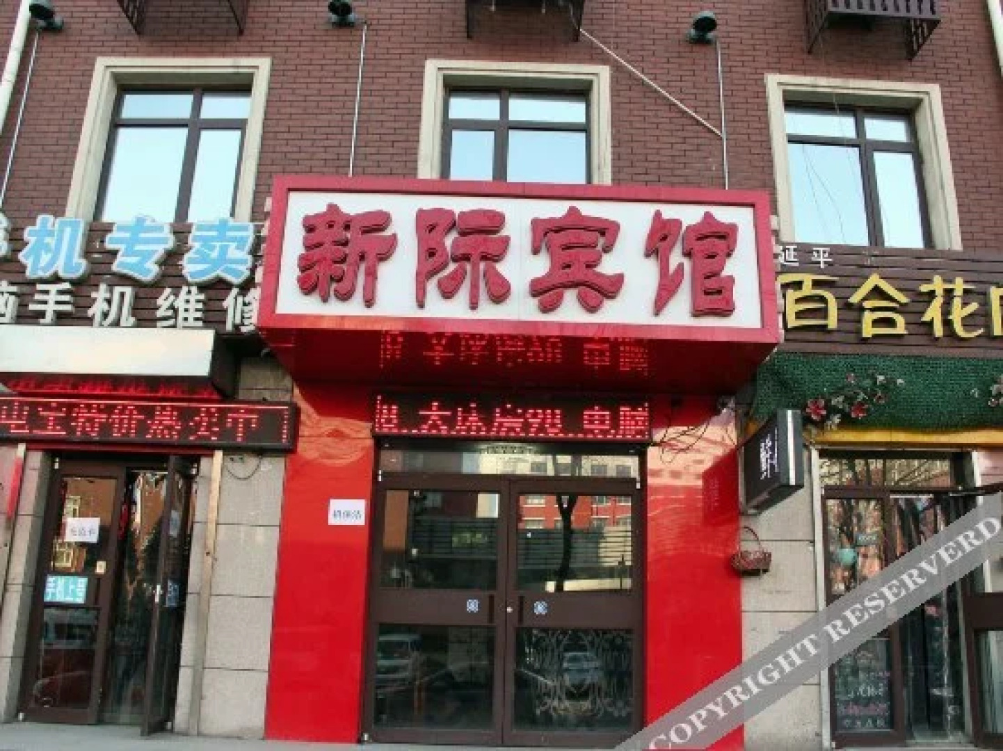 Xinji Express Inn