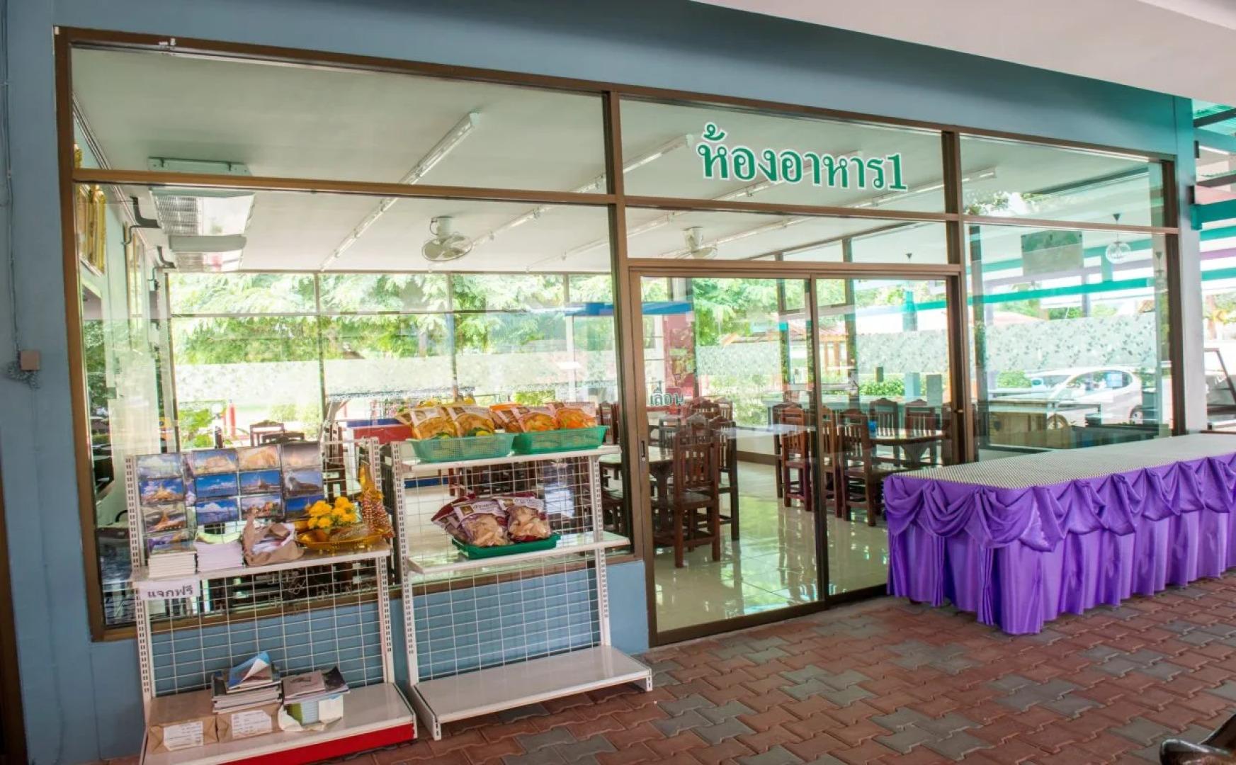 Little Home Inthanon Resort