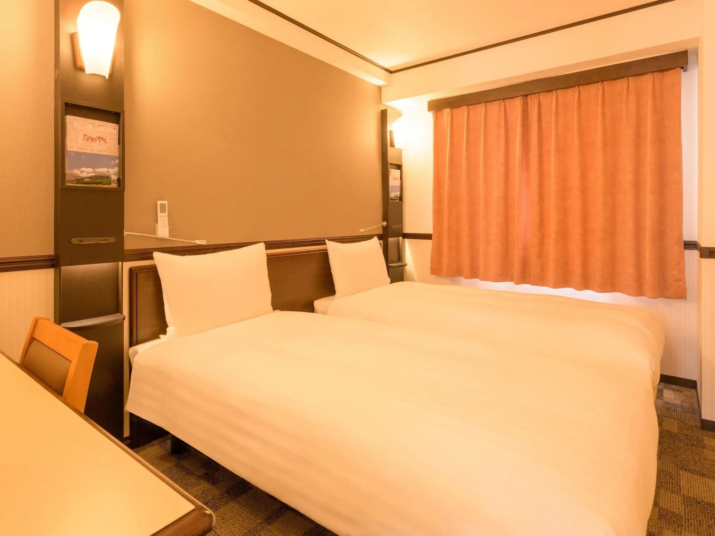 Toyoko Inn Hon Atsugi Station Minami