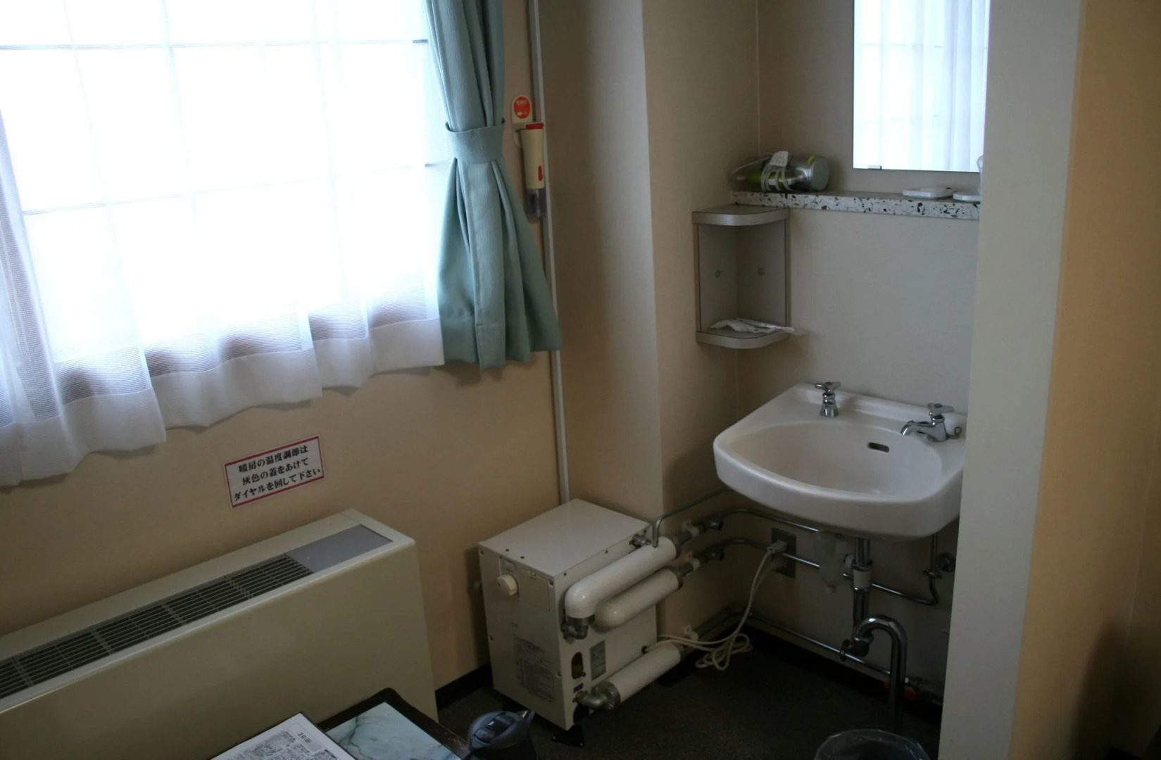 Shihoro Spa Plaza Ryokufu