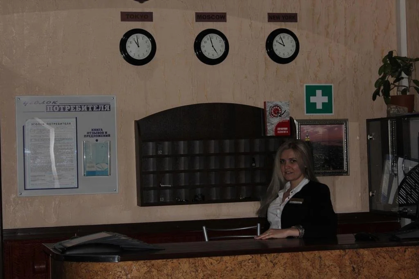 Отель Аккерман