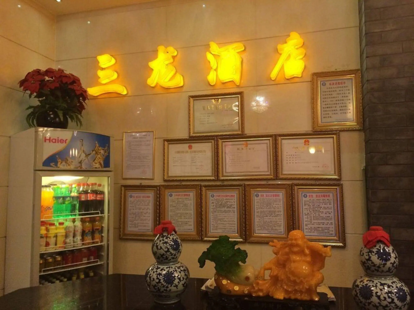 Sanlong Hotel in Kaiyuan City