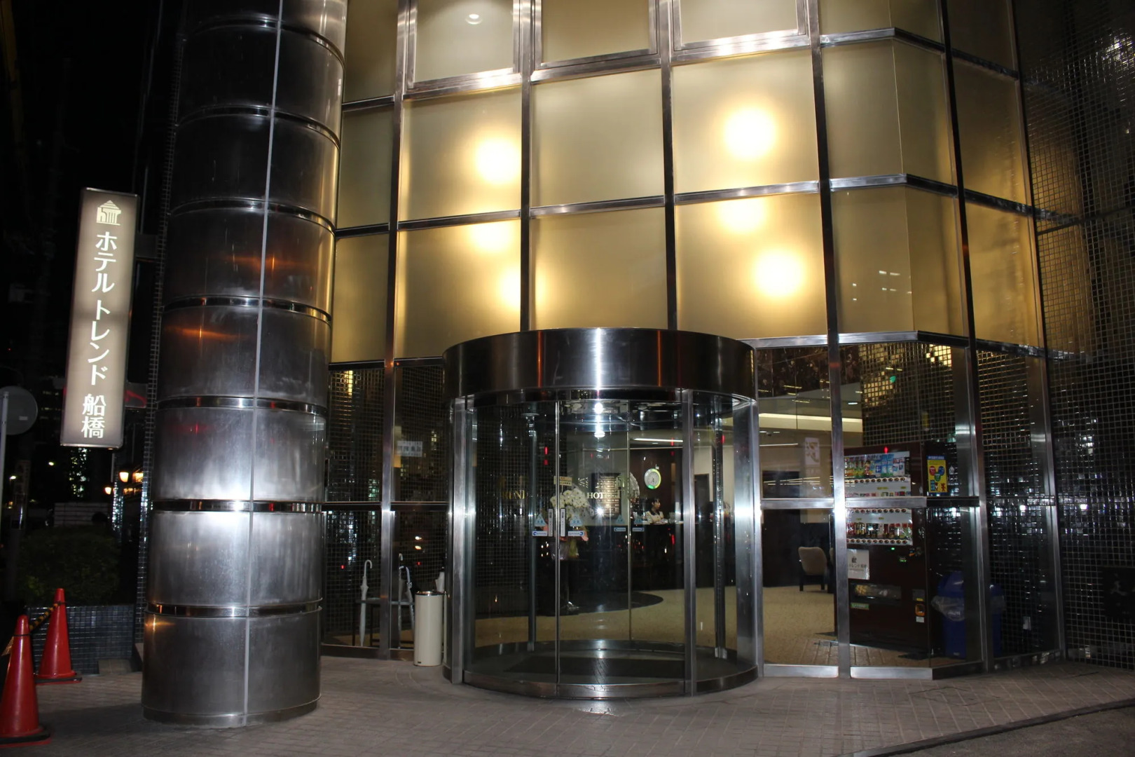 Hotel Trend Funabashi