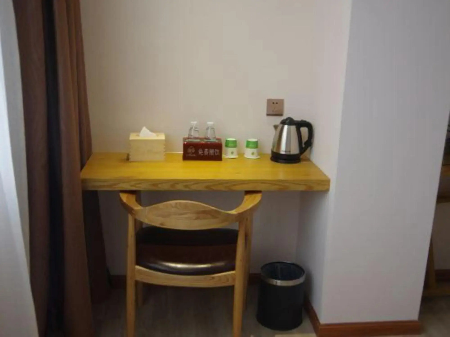 Young Trees Fashion Hotel