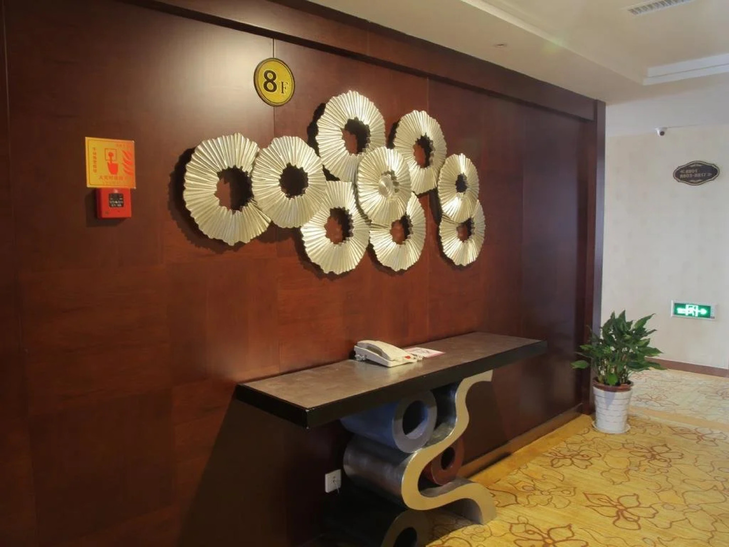 Hangzhou San Siro Hotel