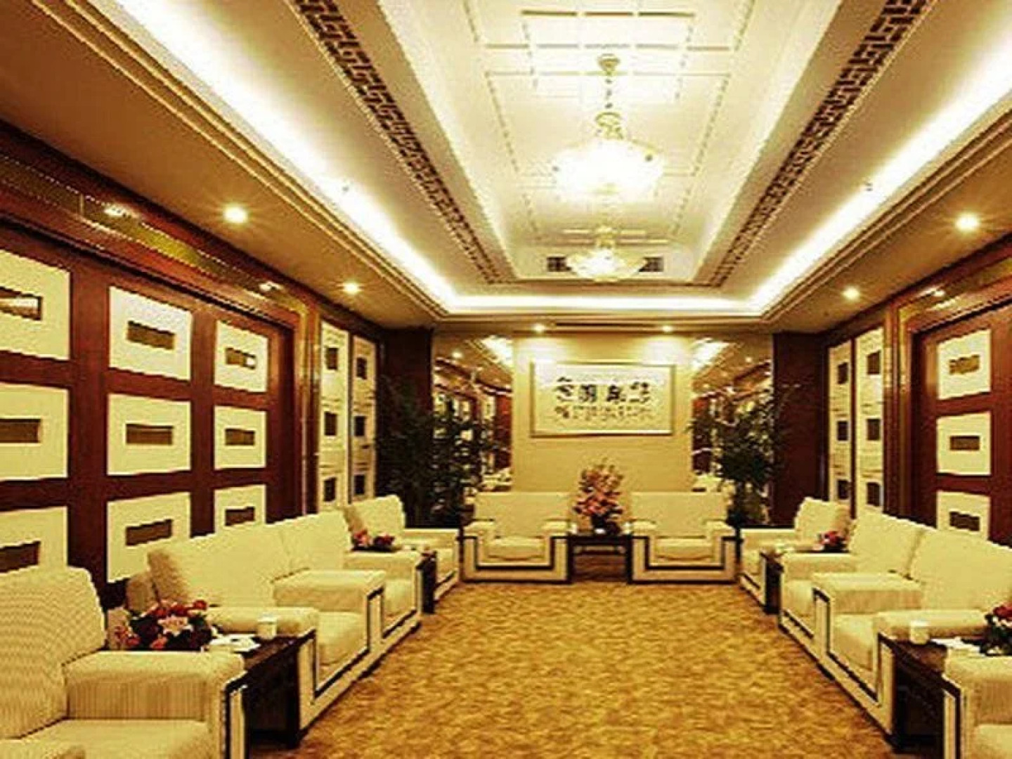 Grand Park Hotel Hefei