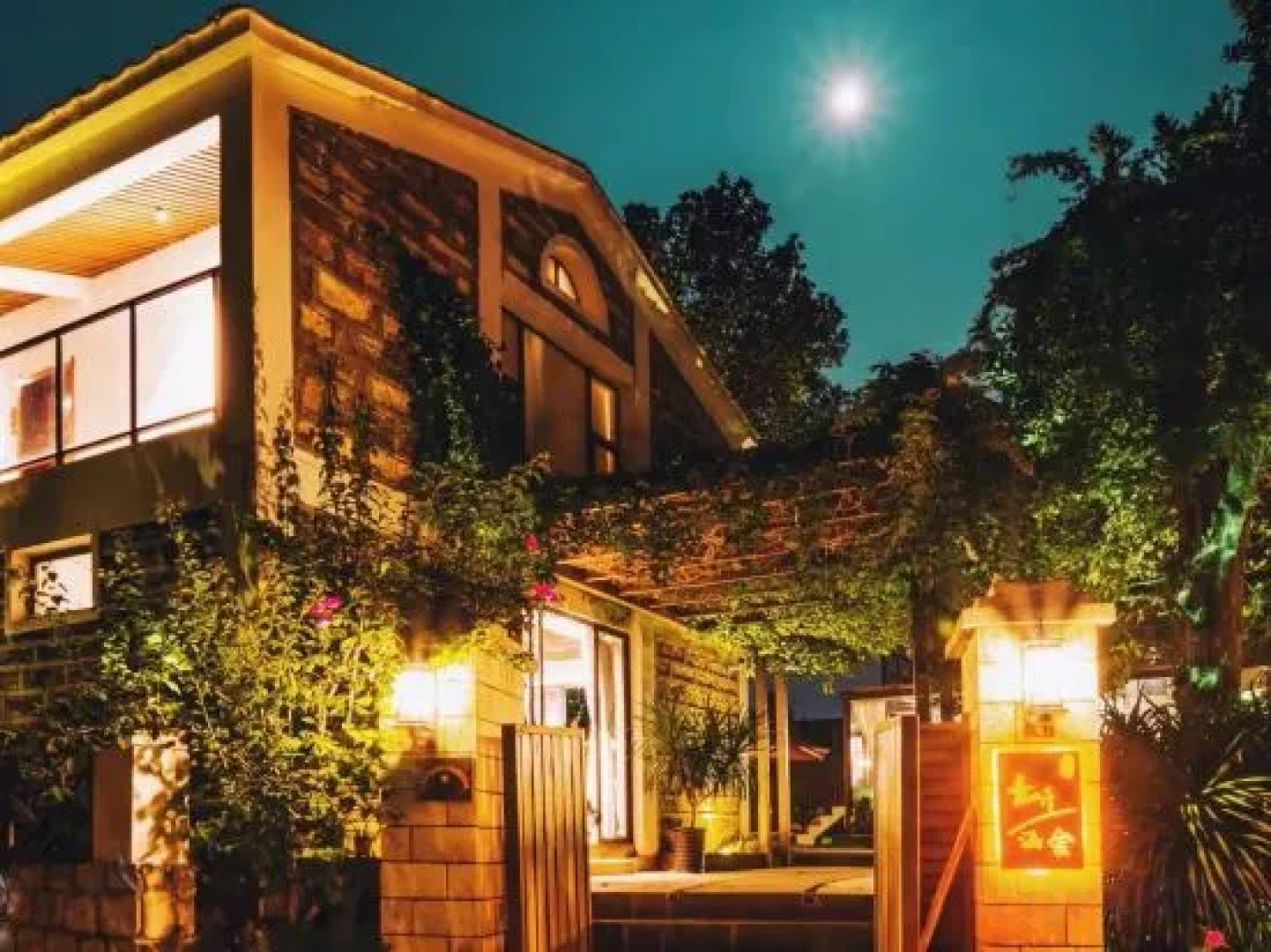 Guanhai Tingtao Hostel