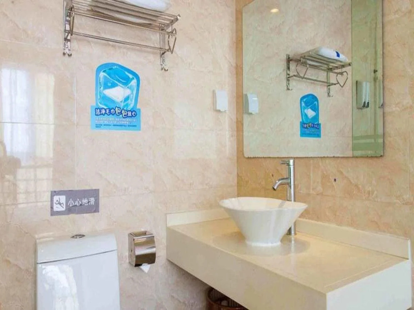 7Days Inn Haikou Hong Kong City