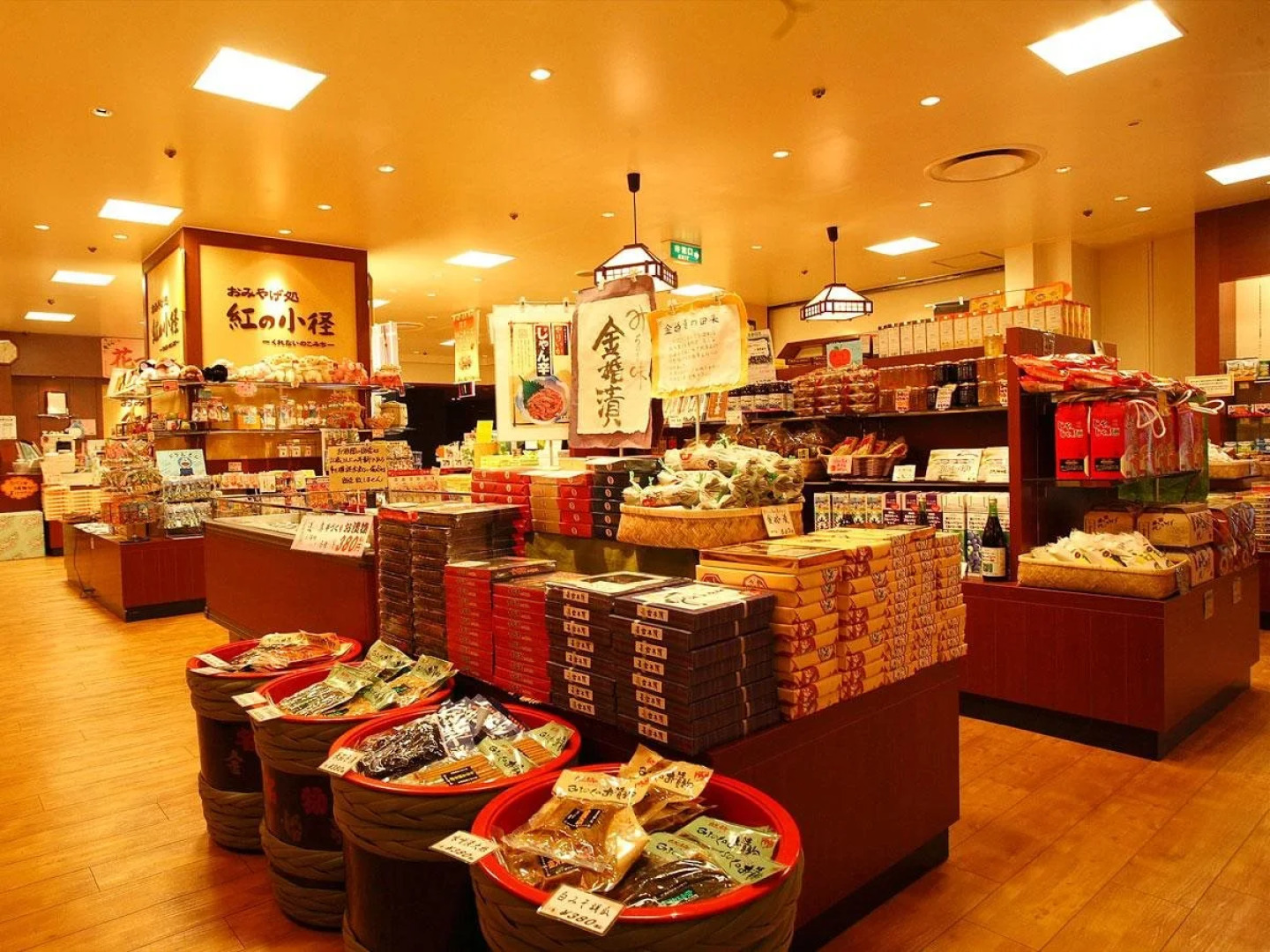 Hanamaki Onsen Hotel Koyokan