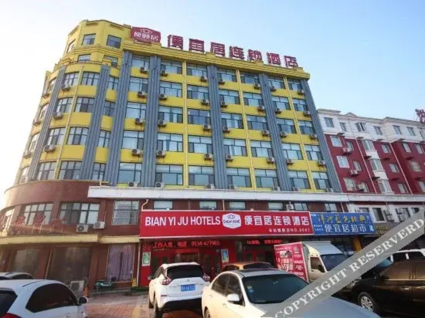Bian Yi Ju Chain Hotel (Leling Station)