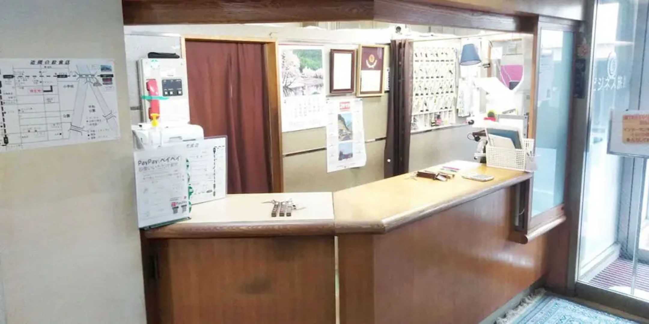 Business Ryokan Harada