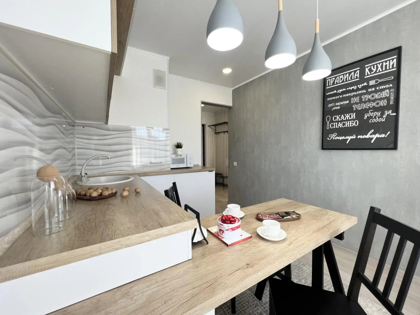 Live (Лайв) на улице Максима Горького 31