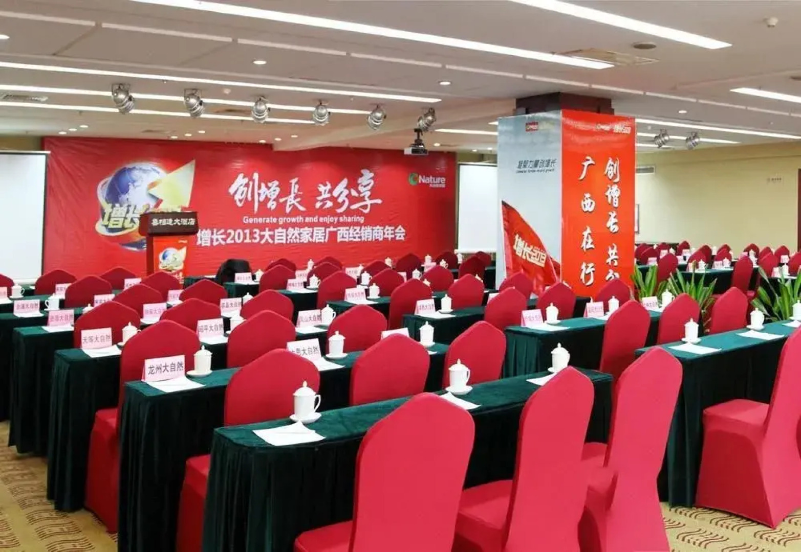 Happy Meet Hotel Nanning