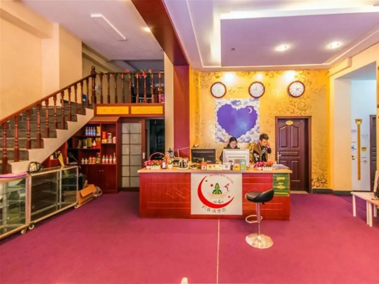 Mount Emei Moon Bay Hotel