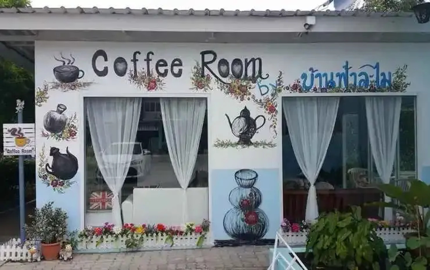 Baan Fa La Mai Resort