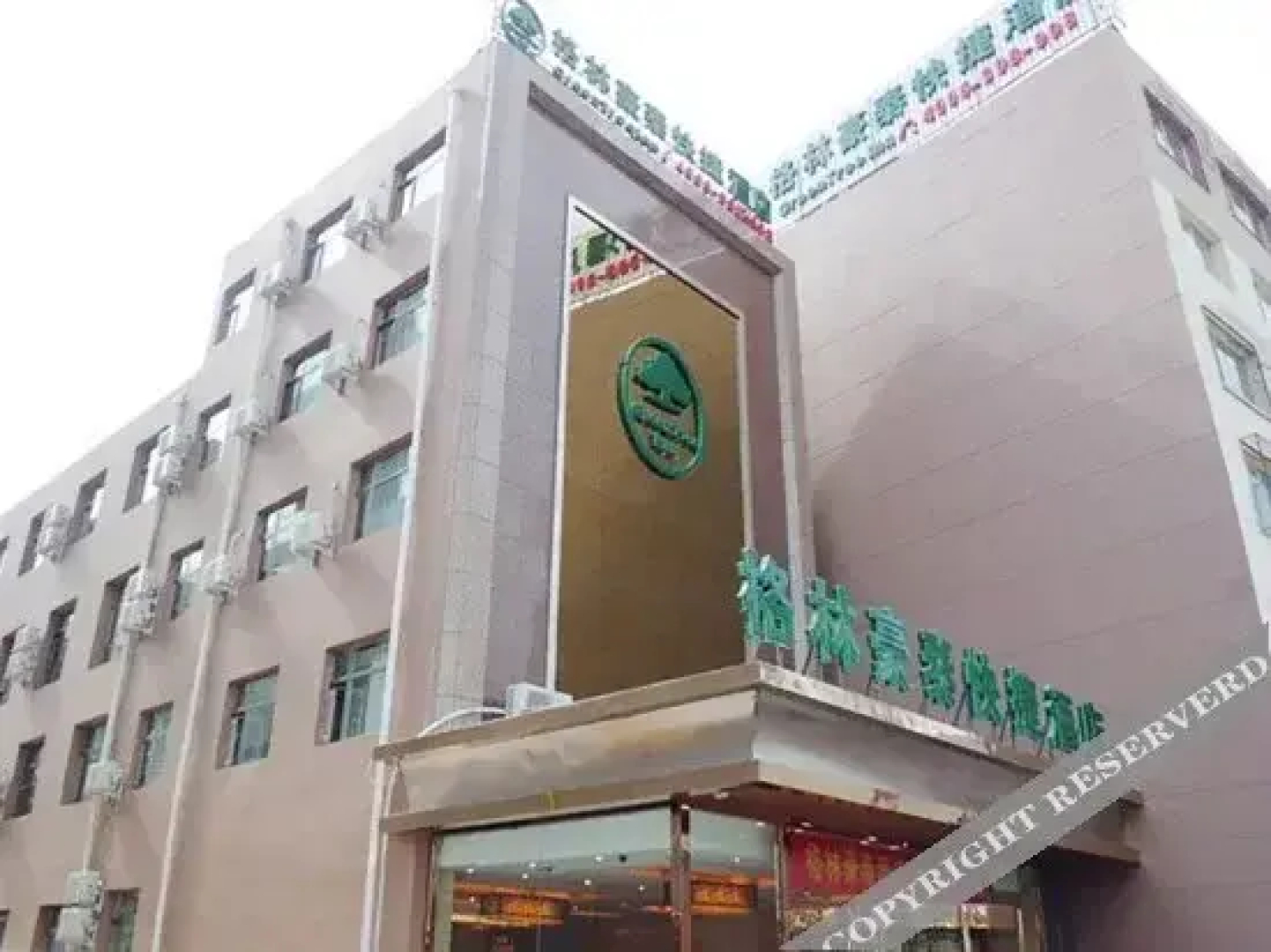 GreenTree Inn Datong Xiang Yang Xi Jie