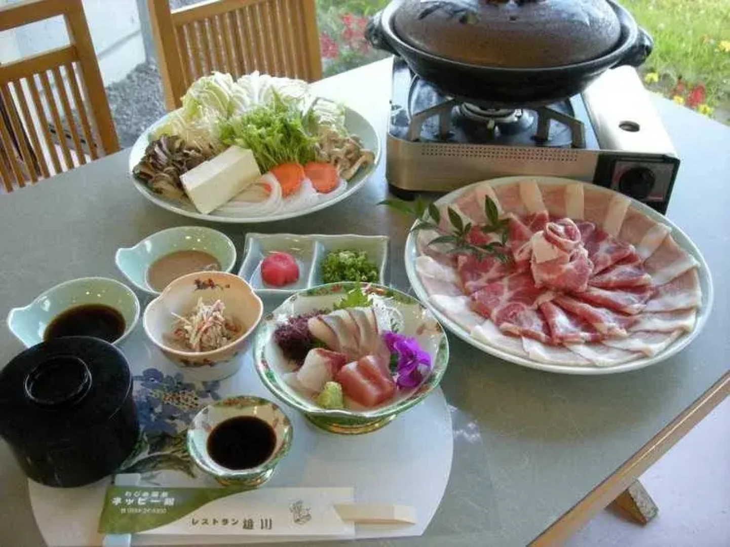 Nejime Onsen Neppikan