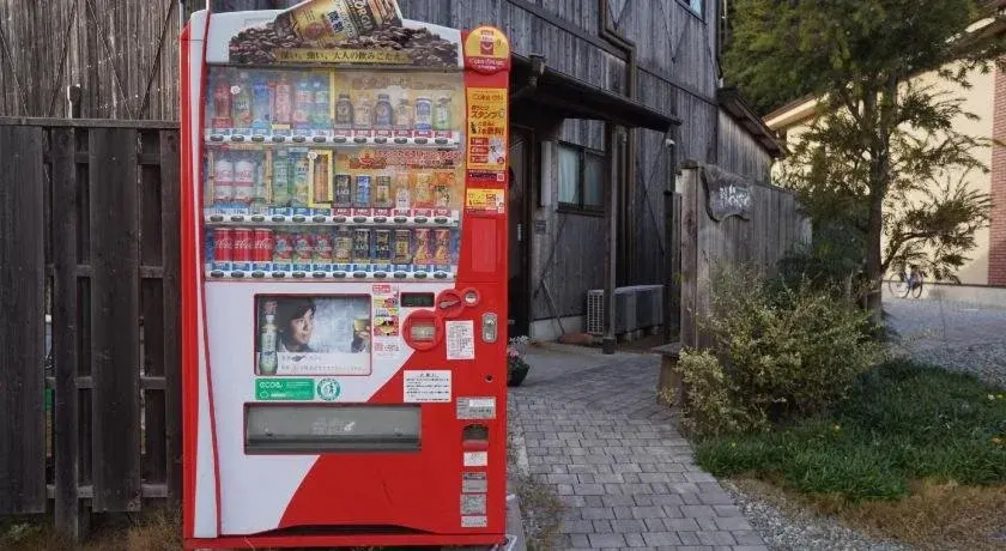 A Tourist Home Ougiya