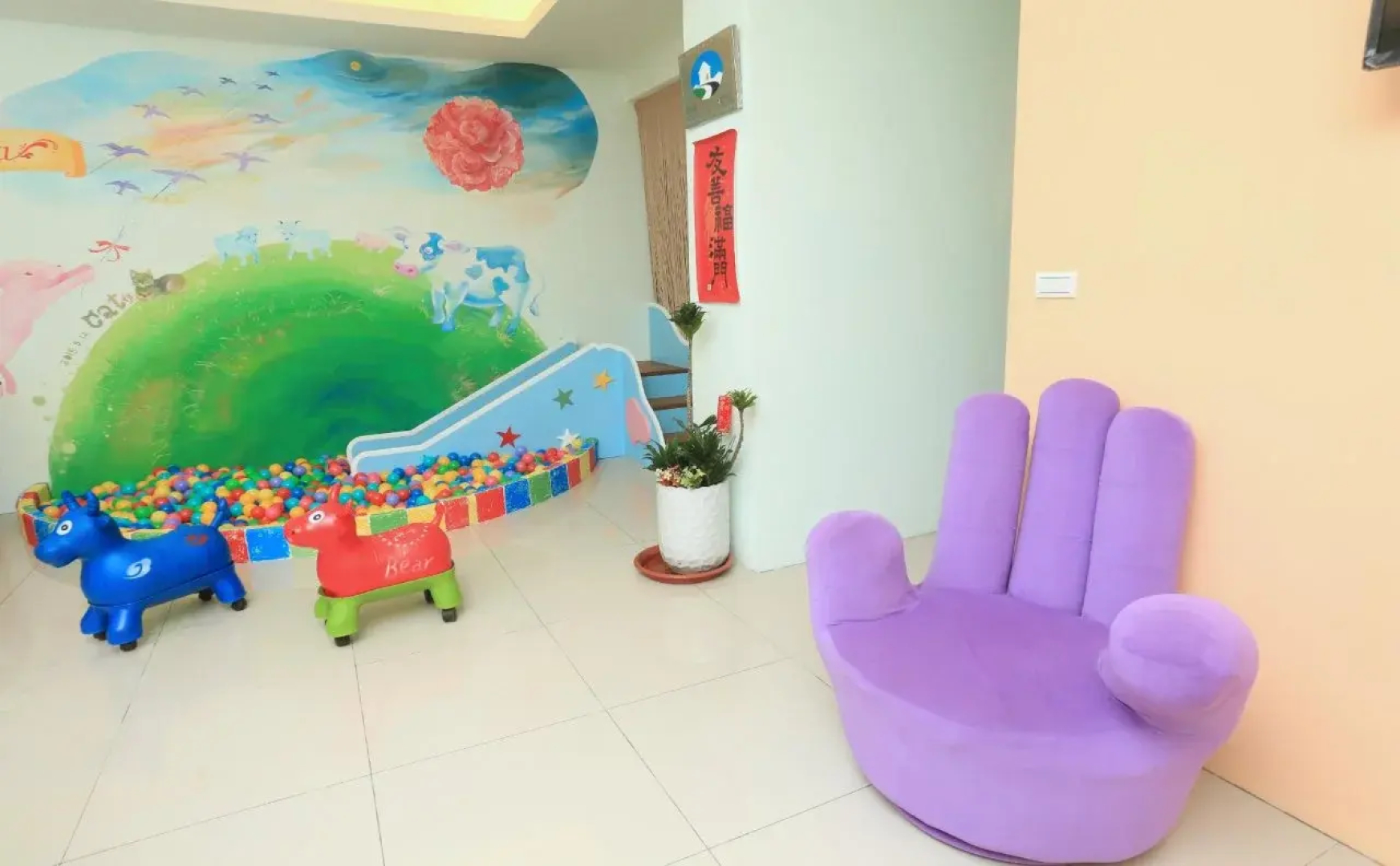Dania Garden