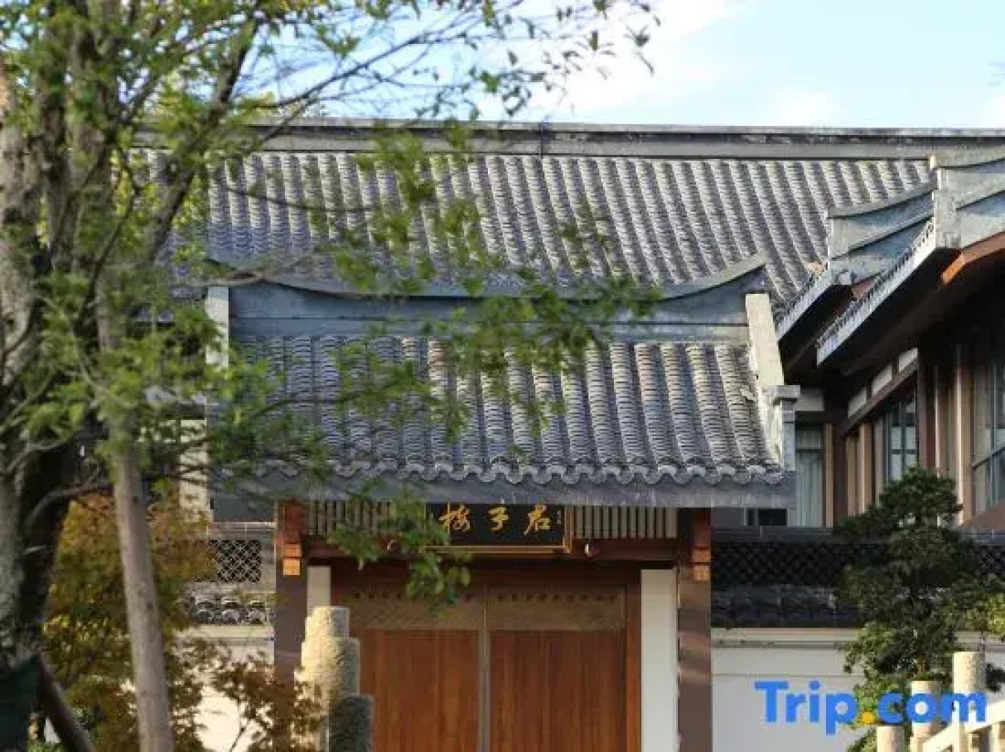 Shunan Cultural Tourism Garden Resort Hotel