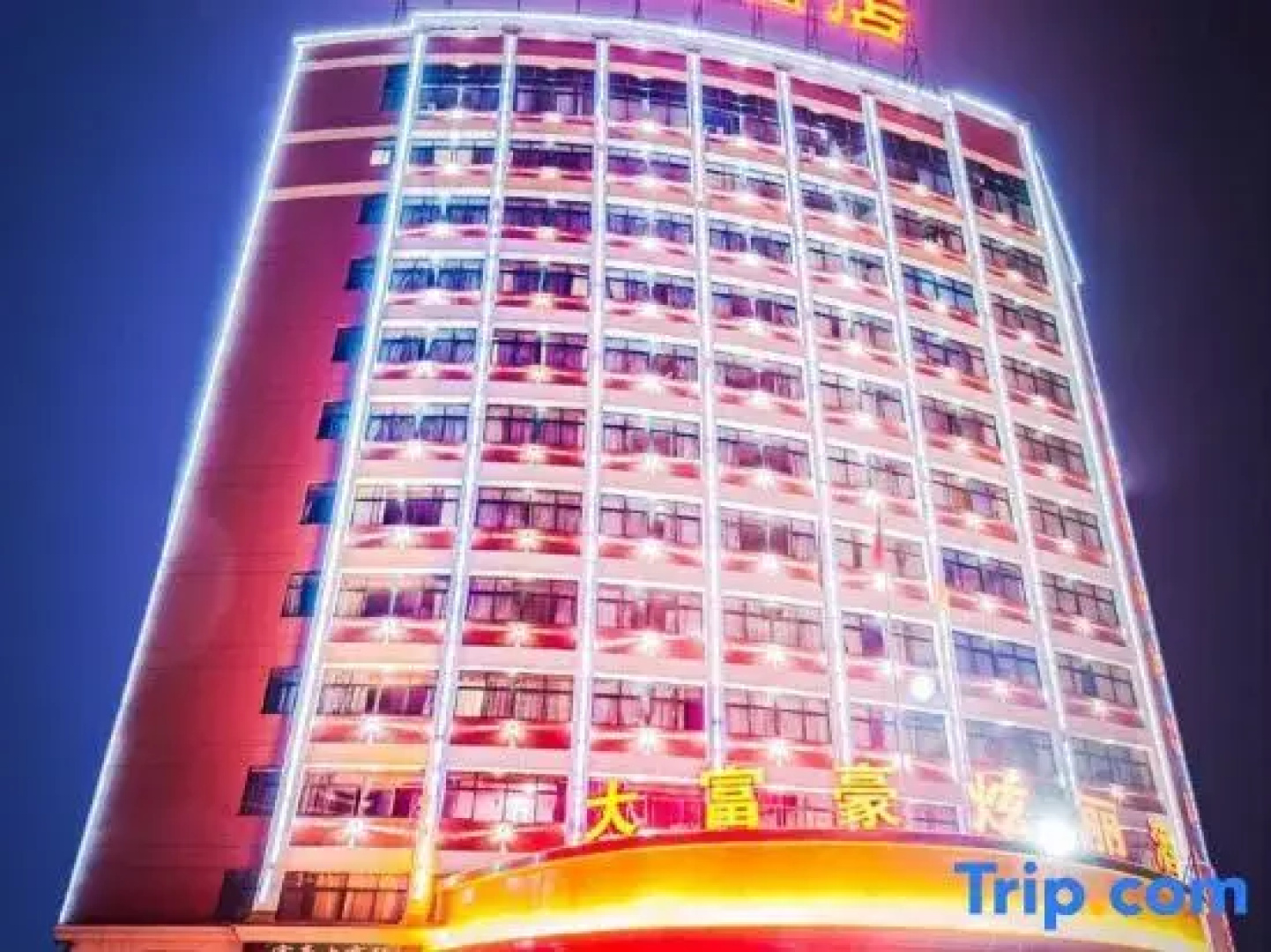 Dafuhao Hotel