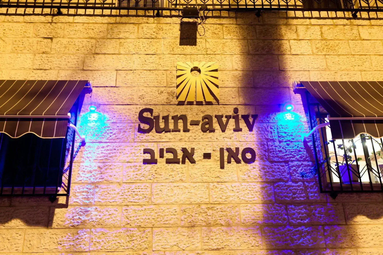 Sun Aviv Hotel