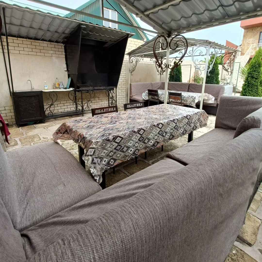 Семейный отдых