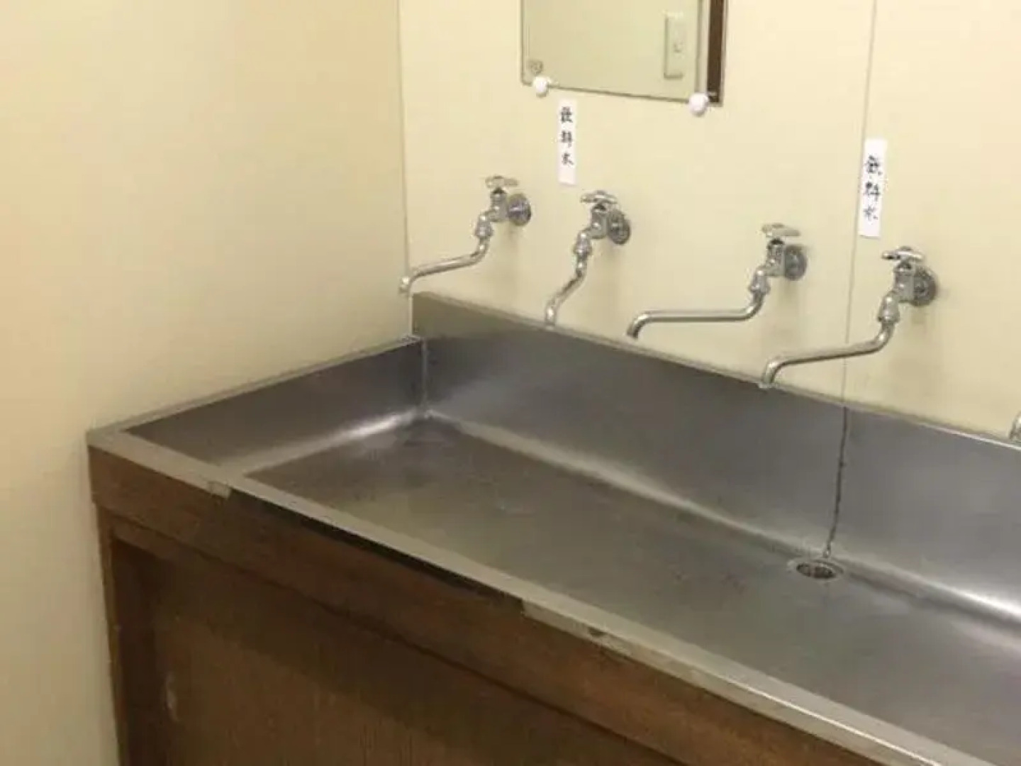 Showa Shinzan Youth Hostel