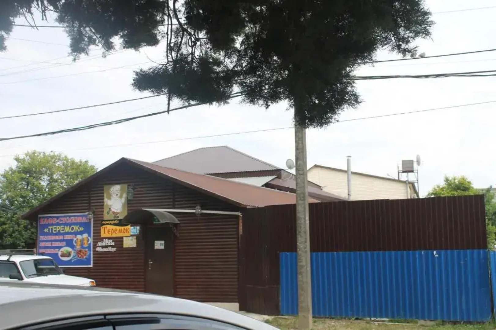 Guest house Black Sea