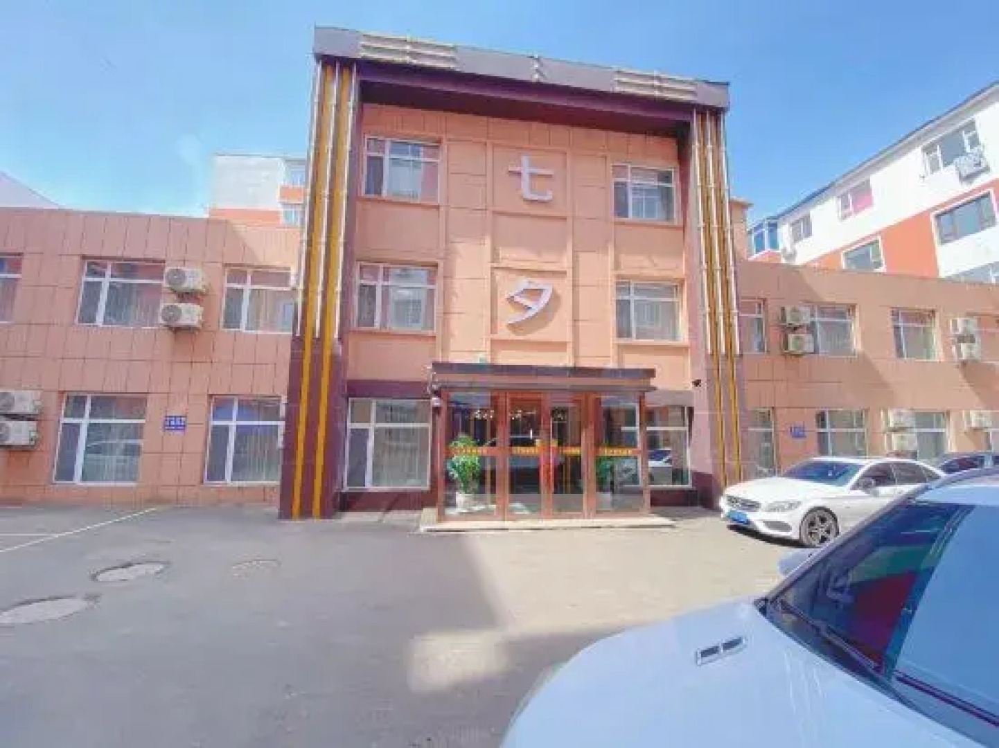 Liaoyuan Qixi Fashion Hotel (Kaima Branch)