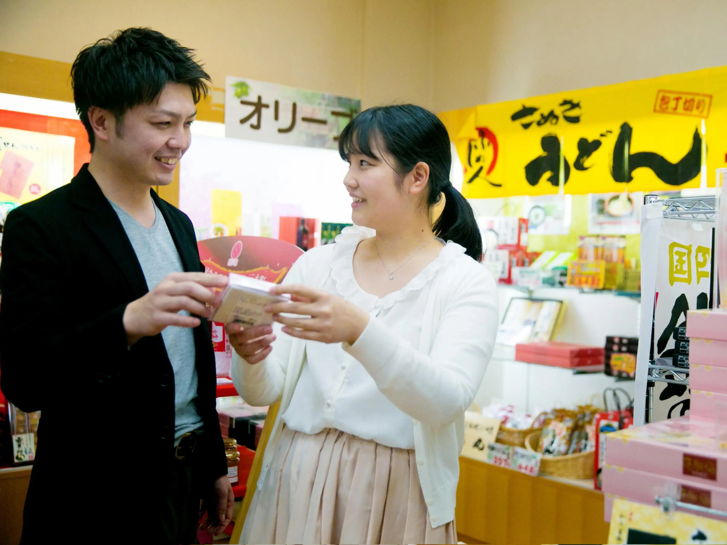 Yashima Nada Onsen Tresta Shirayama